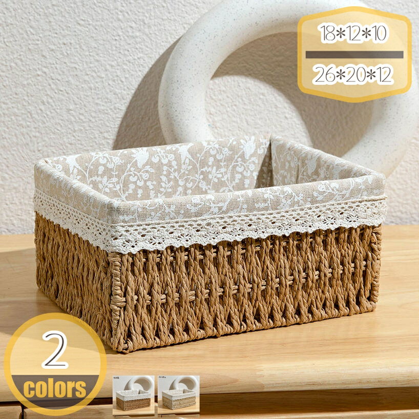 300円OFFクーポン 藤編みかご バスケ�