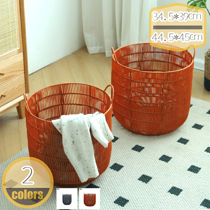 Laundry Storage - ランドリーバスケット 脱衣かご 洗濯かご 洗濯物入れ 大容量 ランドリー収納 ランドリー アジアン 耐久性 北欧風 一人暮らし 取っ手付き ホテル 旅館 温泉 脱衣所 脱衣場 洗面所 編みかご hikari-plus