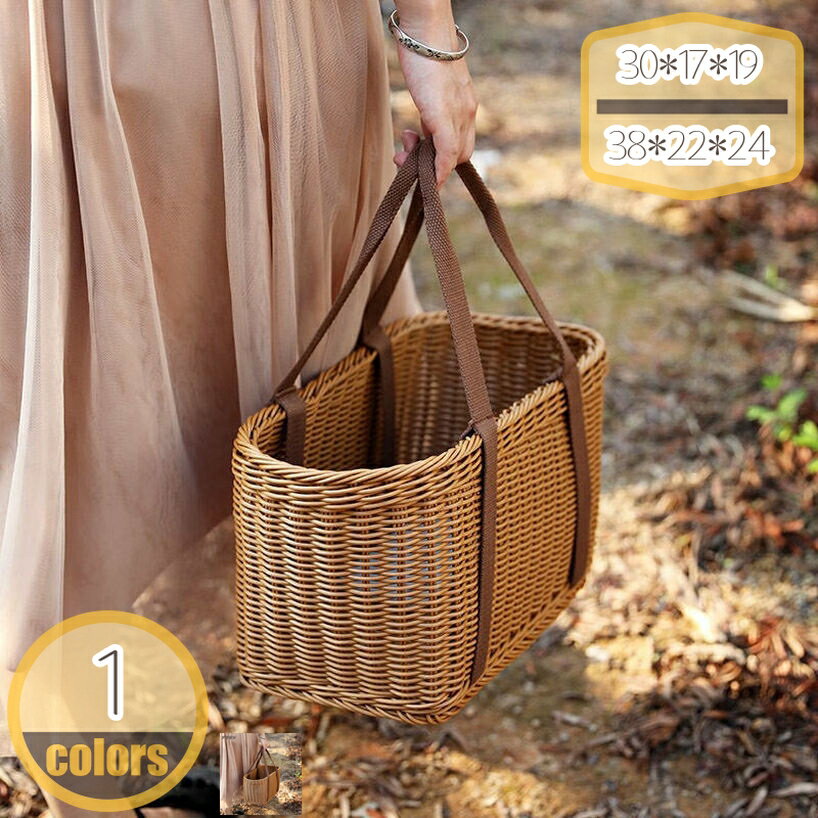 500円OFFクーポン 買い物かご スーパーのかご みカゴ バスケット 籐 ラタン きれいな色 かわいい色 カラー豊富 スーパーカゴ ショッピングカゴ カゴ 籠バッグ 籐バスケット 北欧 可愛い ピクニックバスケット hikari-plus