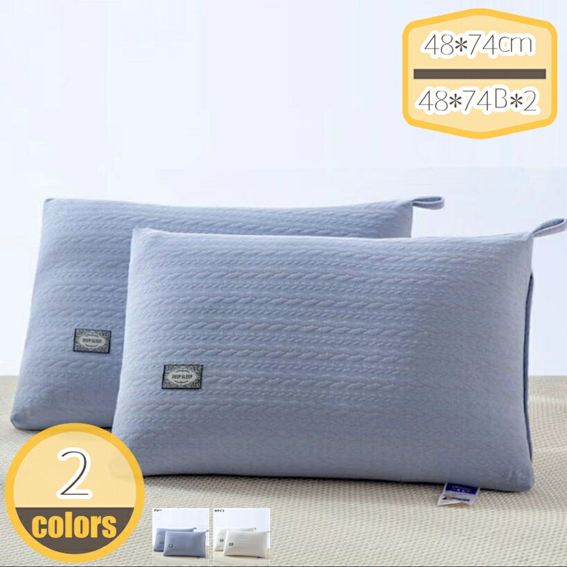 300円OFFクーポン ピロー セット(枕と枕ケースのセット) まくらカバー まくらケース 薄めまくら 女性 寝具 枕 まくら 洗え 四季通用 低反発 高反発 お昼寝枕 洗える枕 低い枕 高い枕 低め 高め 快眠枕 横向き枕 クッション 寝返りうつ伏せ 横寝 ふんわり 首 肩 hikari-plus