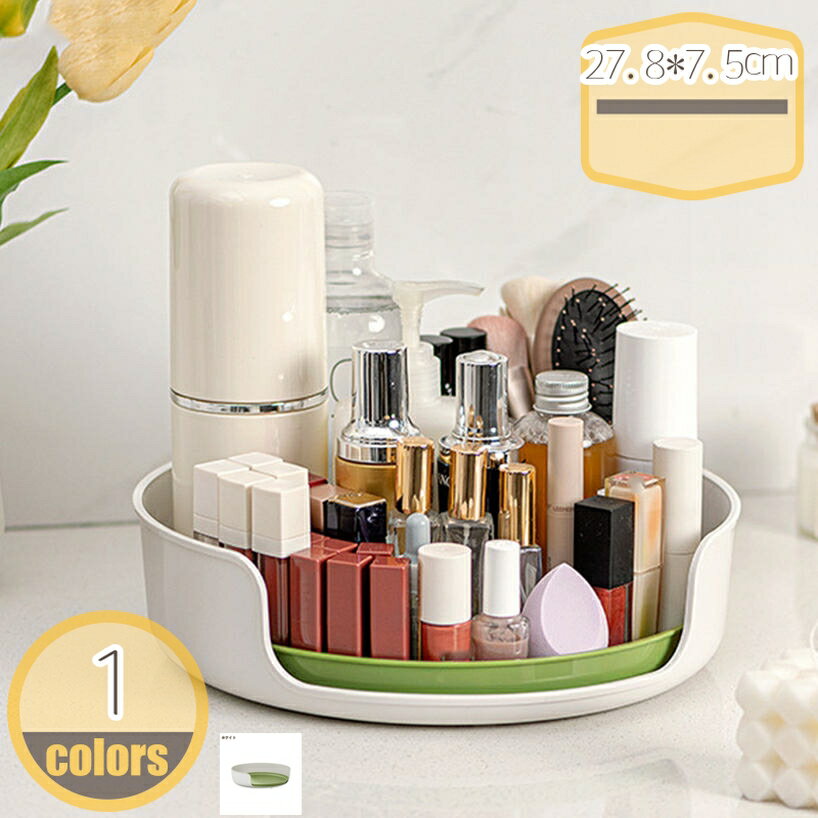 300円OFFクーポン 回転式 調味料ラック キッチン収納ケース 調味料入れ トレイ スパイスラック 調味料..