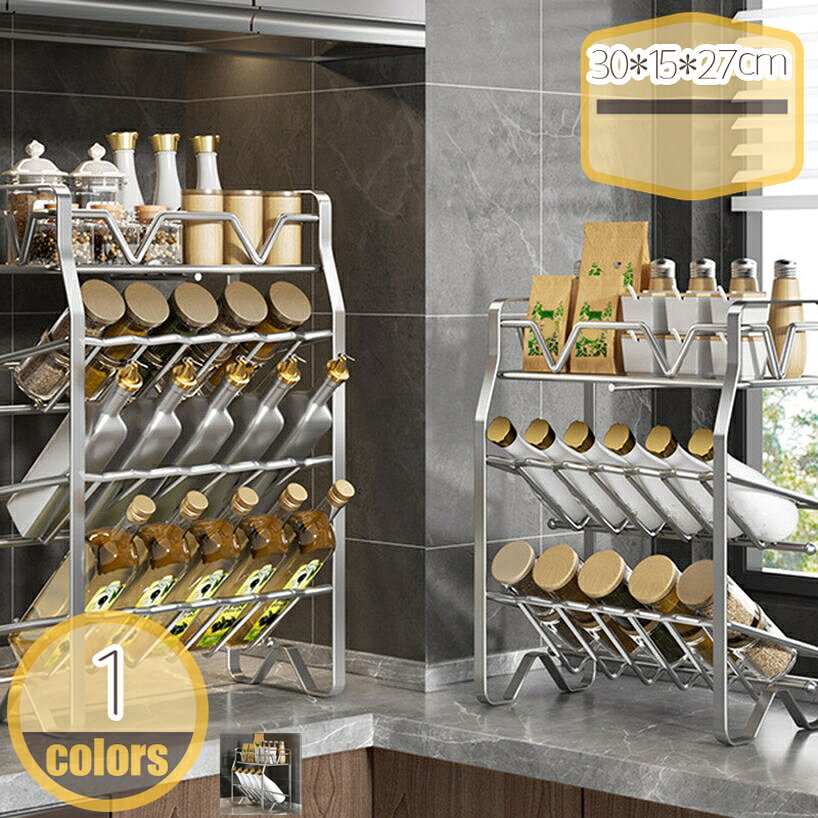 300円OFFクーポン 調味料ラック スパイスラック 調味料収納ラック 2段式 スリム 隙...