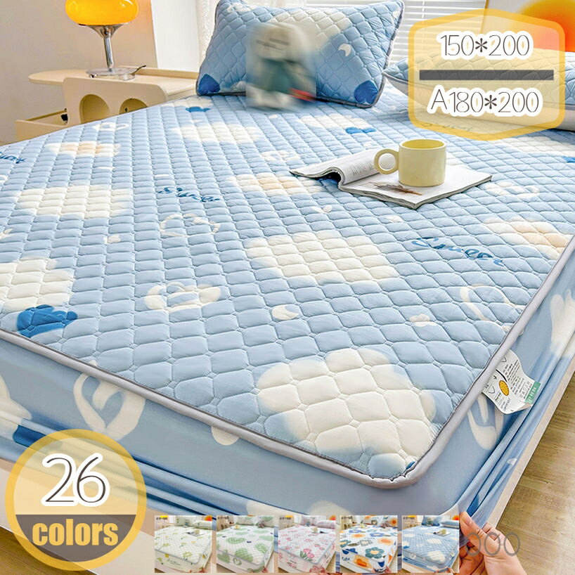 ボックスシーツ 柔らかい ボックスシーツ パッド一体型 ダブル 洗える 綿 通気性 マットレスカバー シングル ベッドシーツ パッド一体型ボックスシー ツ敷きパッド オールシーズン 吸湿 通気 キルティング 寝具カバー hikari-plus