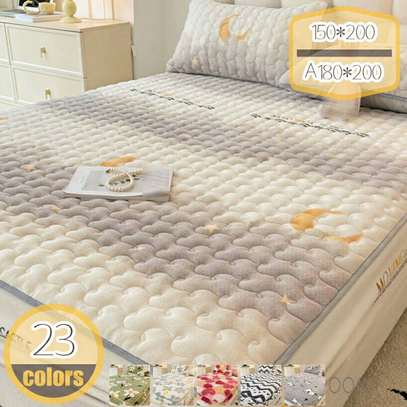 Futon Covers - ボックスシーツ シングル 冬 フランネル生地 秋冬用 暖かい 中綿入り マットレスカバー シーツ セミダブル ダブル 洋式・和式兼用 ベッドカバー ベッドシーツ マットレスカバー 洗える 静電防止 吸汗速乾 着脱簡単 丸洗い可能 hikari-plus