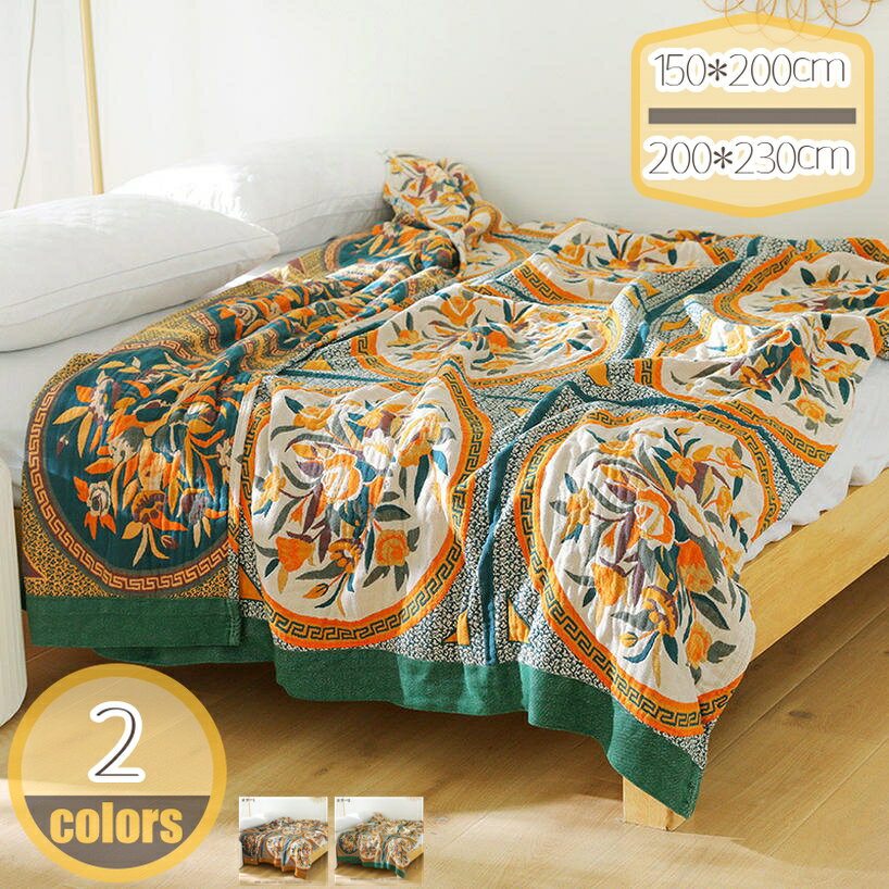 ガーゼケット シングル 5重 綿100% ブランケット 夏 軽量 大判 コットン100％ 綿 肌掛け 洗える ナチュ..