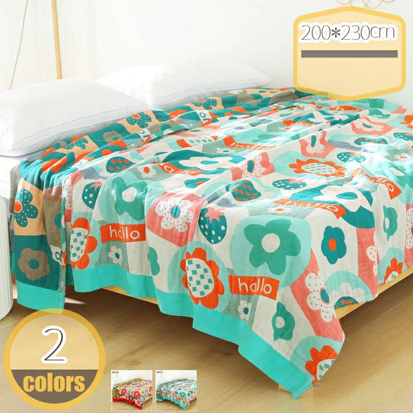 ガーゼケット ブランケット コットン100% ベッドカバー 抗菌防臭 ふわふわ 5重ガーゼ生地 ボヘミア柄 ..