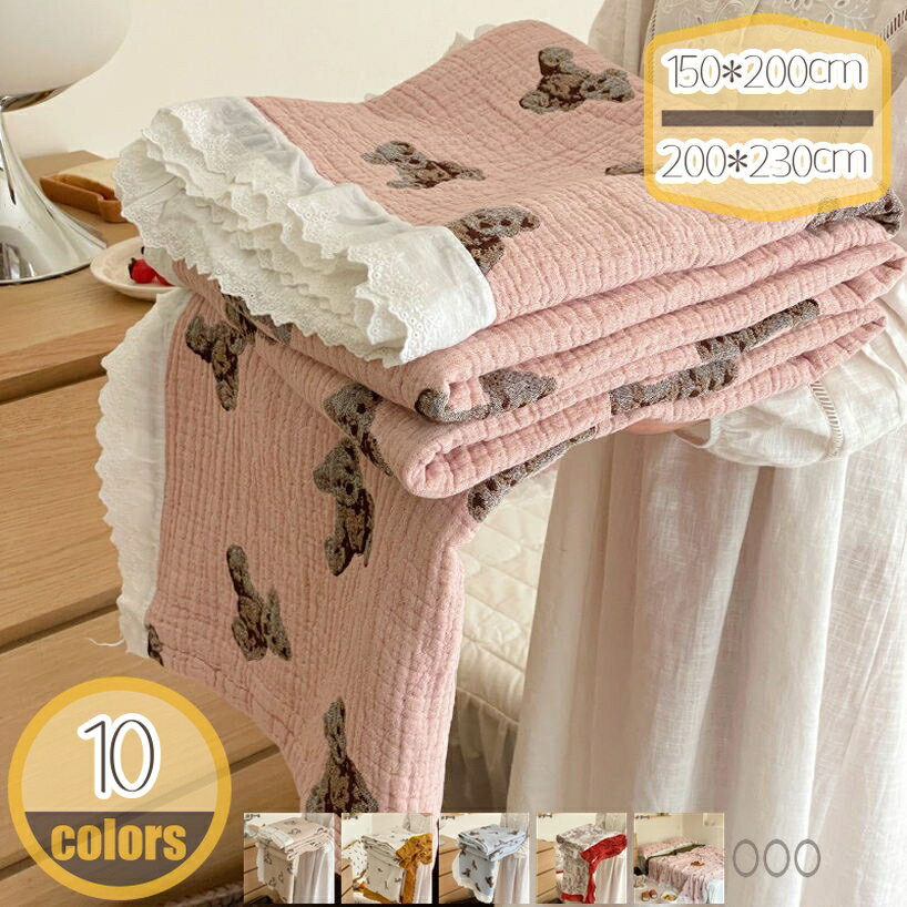 ガーゼケット 4重 タオルケット 肌掛け 綿100% バスタオル タオルケット ガーゼ 掛け ふわふわ 吸湿性 かわいい ケット 夏 軽量 コットン 通気性 接触冷感 洗える 柄 サラサラ 北欧 旅行 新生活 母の日 プレゼント hikari-plus