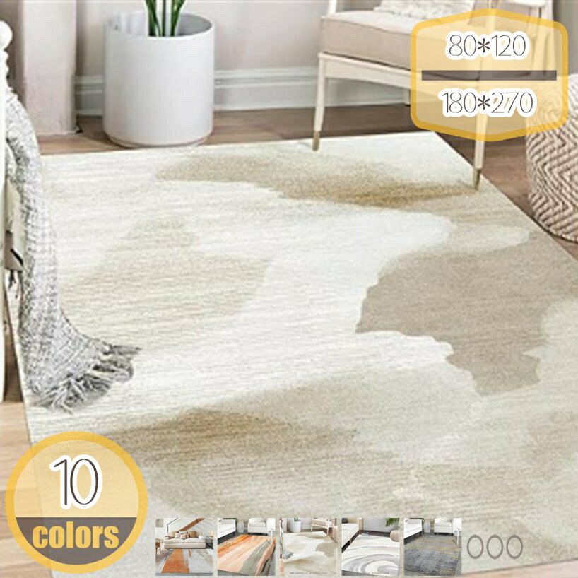 メイン素材：ポリエステル軽量で、持ち運びが簡単コンパクトに折り畳めて女性でも簡単に持ち運びができる軽量設計。良い吸湿・吸汗性でさらっと心地よく、思わず寝そベりたくなるラグマットです。床暖房・ホットカーペット対応冬は床暖房の上でも使えるので、...