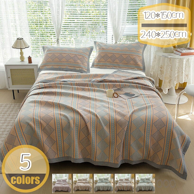 3重タオルケット 肌掛け 綿100% ガーゼケット バスタオル キルトケット ガーゼ 掛け ふわふわ 吸湿性 ..