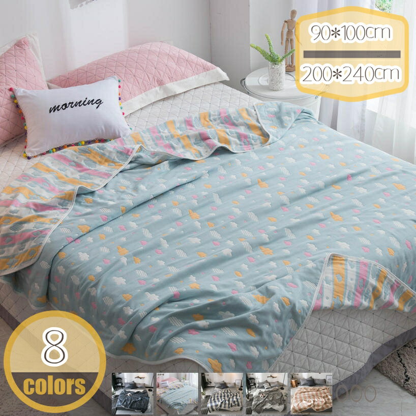 ガーゼケット シングル 6重ガーゼ 綿100% タオルケット 丸洗いOK ガーゼ ケット ふんわり やわらか 肌にやさしい 吸湿 放湿 お昼寝 ケット ふわふわケット大人寝室 リビング キャンプ 車内 ソファーカバー hikari-plus