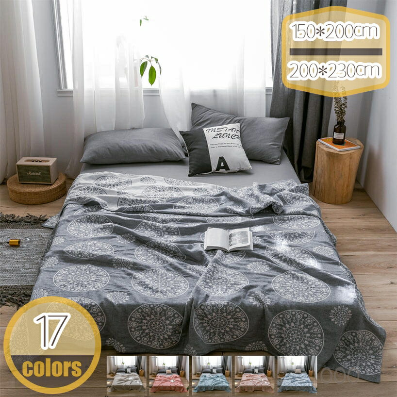 ガーゼケット タオルケット シングル セミダブル 夏用 ブランケット おしゃれ 3重 ガーゼ生地 綿100% ..