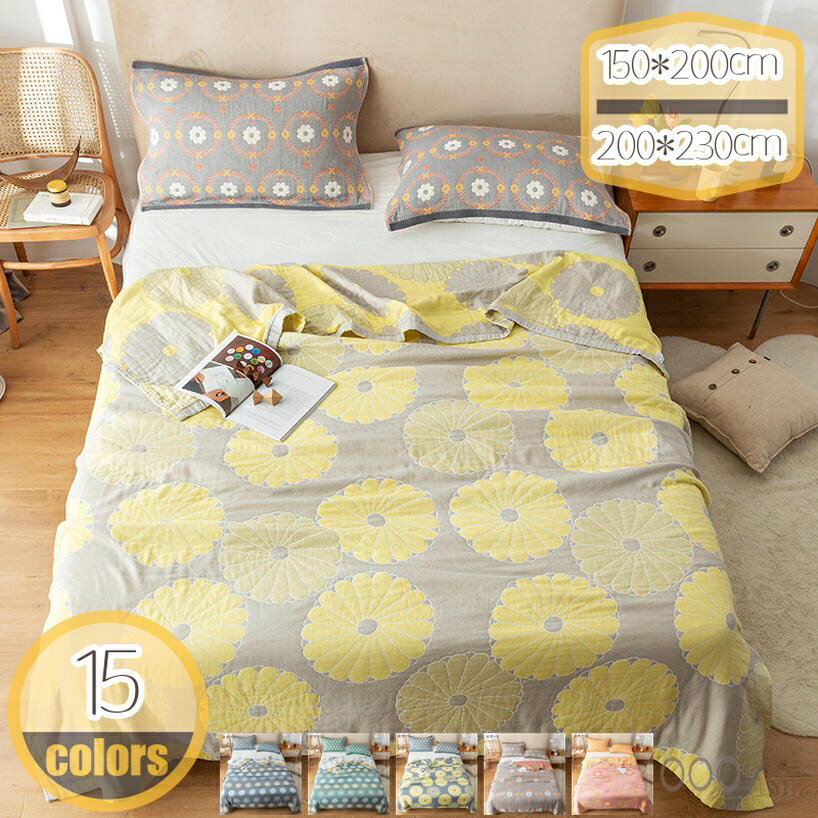 ガーゼケット ブランケット コットン100% ベッドカバー 抗菌防臭 ふわふわ 4重ガーゼ生地 ボヘミア柄 オールシーズン おしゃれ 可愛い 丸洗いOK 洗濯可 抗菌・防臭 年中快適 軽量 新生活 母の日 プレゼント お昼寝 hikari-plus