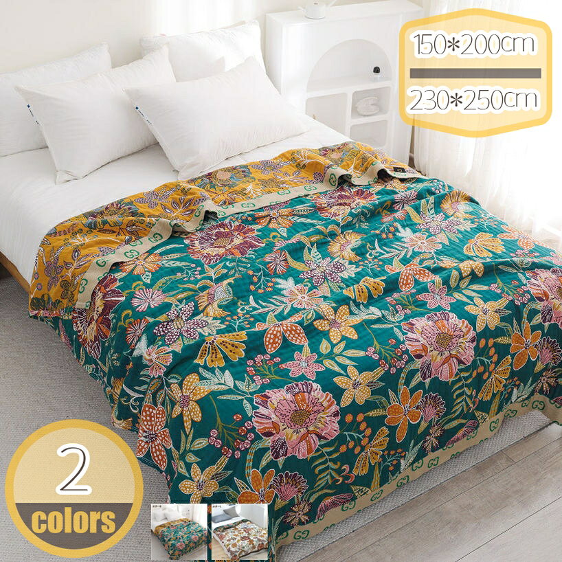 ガーゼケット シングル 綿100% 柄 6重 タオルケット ふわふわ 吸湿性 ブランケット ガーゼ 夏布団 夏掛..