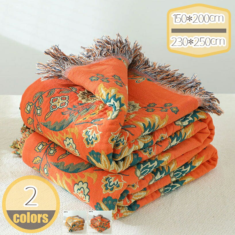 ガーゼケット シングル 4重 綿100% タオルケット 丸洗いOK やわらかな肌触り ブランケット 夏 キルトケット 軽量 薄手 肌掛け布団 冷房対策 吸湿 通気速乾 発散性に優れ ふんわり 年中快適 保育園 幼稚園 タオルケット hikari-plus