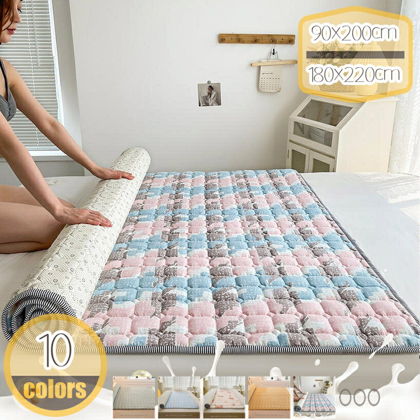 500円OFFクーポン ベッドパッド ズレない さらっと肌触り 接触冷感 洗える 毛抜けない 汗取り敷パッド かわいい柄 脱着簡単 敷パッド 防ダニ 一人暮らし 引越し 丸洗い ベッドカバー シーツ 春夏向け ウォッシャブル 四季に最適 ソフトマット インテリア hikari-plus
