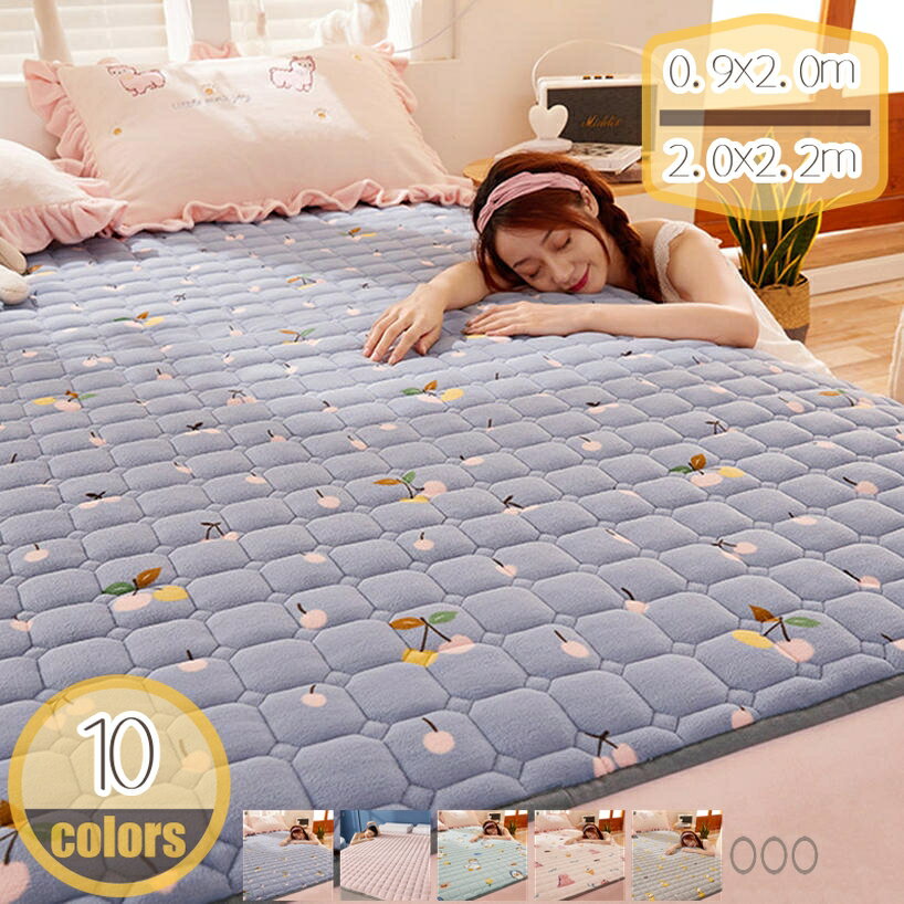 500円OFFクーポン ベッドマット 綿 100％ 快適 さらっと シングル ベッドパッド 夏 秋 冬 敷パッド 丸洗い ベッド オールシーズン 高吸水 水洗いキルト 中わた コットン さらさら 敷きパッド 吸湿性 防臭 洗濯機対応べっどぱっど 吸汗 通気性 hikari-plus