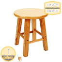 777円OFFクーポン カウンターチェア スツール 木製 ハイスツール キッチンスツール 椅子 いす イス チェア 腰掛け 待合椅子 おしゃれ 北欧 在宅ワーク...