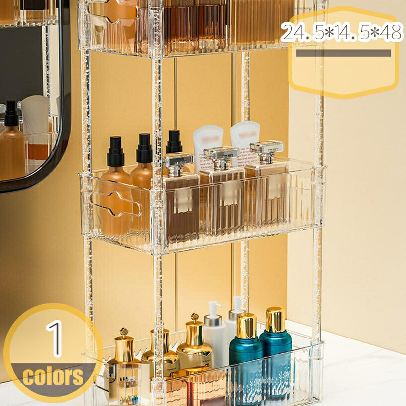 810円OFFクーポン デスク上置き棚 デスクトップ整理収納 デスク上収納ラック 卓上収納 化粧品収納 文房具 アクセサリー 置棚 小物 収納棚 飾り物整理棚 文房具 家 学校 オフィス 大容量 事務用品 整理整頓 空間活用 デスク周り hikari-plus