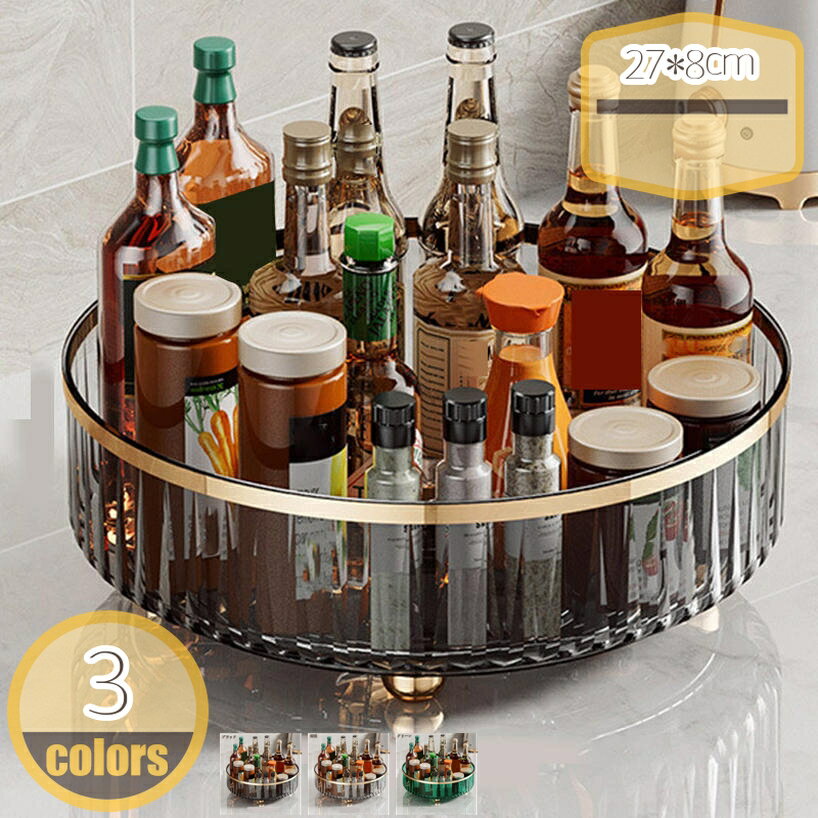 楽天HIKARIplus360°回転 メイクボックス 化粧品収納ボックス 大容量 コスメ収納 メイクアップオーガナイザー 化粧台/洗面所/キッチン/リビングルーム 多機能収納ボックス 洗浄容易 耐久性 防水 整理簡単 香水 口紅 hikari-plus