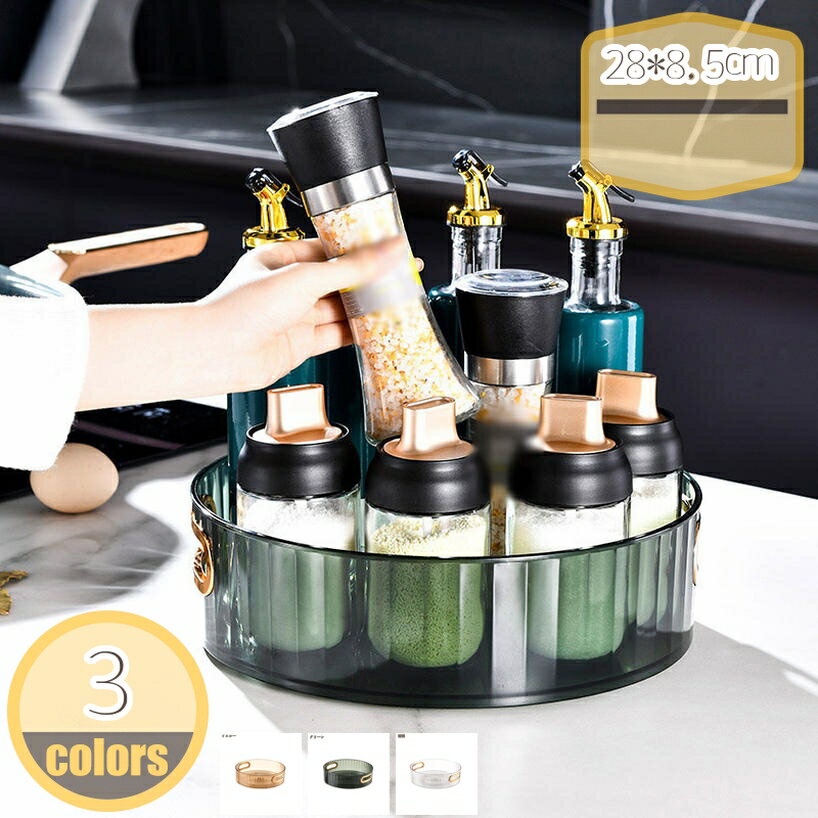 楽天HIKARIplusコスメ収納 360°回転 メイクボックス 大容量浴室 化粧台 洗面所収納ボックス 整理簡単 小物入れ 多機能 コスメボックス キッチンラック 調味料 スパイスラック 小物整理 卓上整理 おしゃれ かわいい hikari-plus