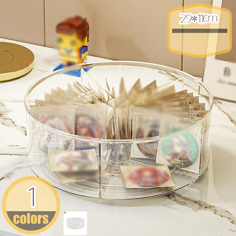 楽天HIKARIplus360°回転 メイクボックス 化粧品収納ボックス 大容量 コスメ収納 メイクアップオーガナイザー 化粧台/洗面所/キッチン/リビングルーム 多機能収納ボックス 洗浄容易 耐久性 防水 整理簡単 香水 口紅 hikari-plus