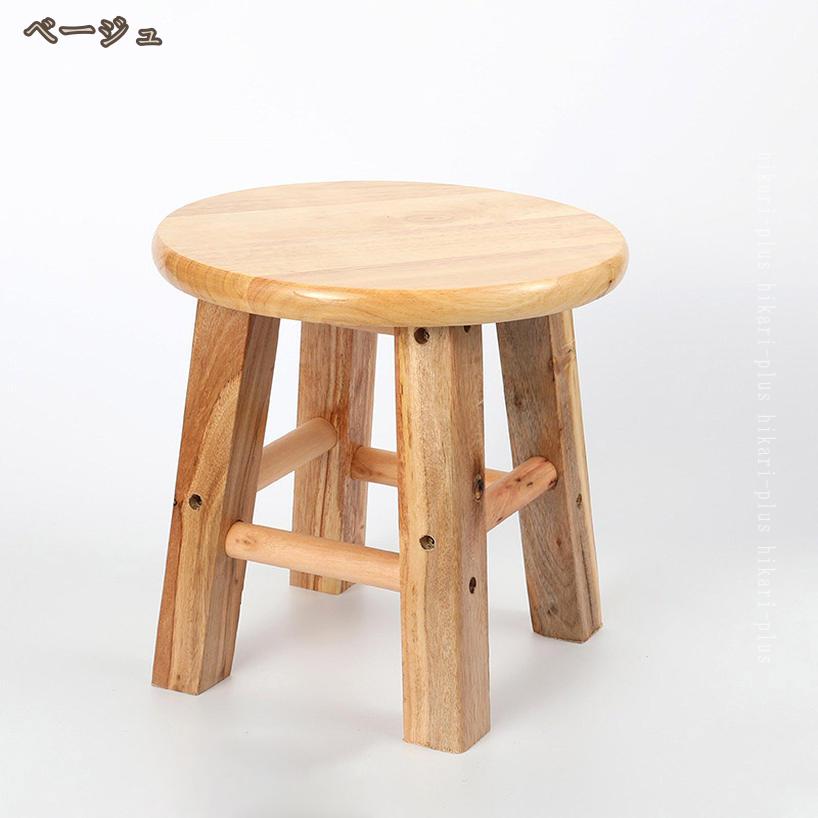 500円OFFクーポン スツール 木製 円形 椅子 おしゃれ ミニスツール 小さい ウッドスツール 丸椅子 ハイスツール イス かわいい 天然木 無垢材 花台 ミニテーブル 低い椅子 丸い ロースツール アンティーク 玄関 腰掛け コンパクト 小さい椅子 hikari-plus [2]