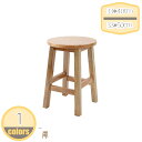 500円OFFクーポン スツール 木製 北欧 丸椅子 ハイスツール 椅子 おしゃれ フラワースタンド 花台 オシャレ 丸 無垢材 ウッドスツール 丸型 円形 木...
