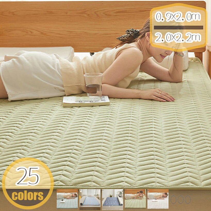 ベッドマット ゴムバンド付き 綿100％ ふんわり タオル地 ベッドパッド 丸洗い 寝汗吸収 オールシーズン 吸湿性 抗菌 防臭 敷パッド おしゃれ 快適 柔らかい 北欧 冷え対策 置くだけ簡単 衛生 ズレ防止 パッドシーツ 引っ越し 単身赴任 hikari-plus