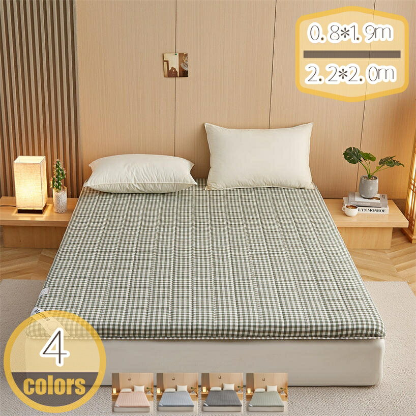 ベッドマット ウォッシャブル 春夏 オシャレ 柔らか 四隅ゴム付き 中綿入り 綿100％ やわらか 丸洗い ..
