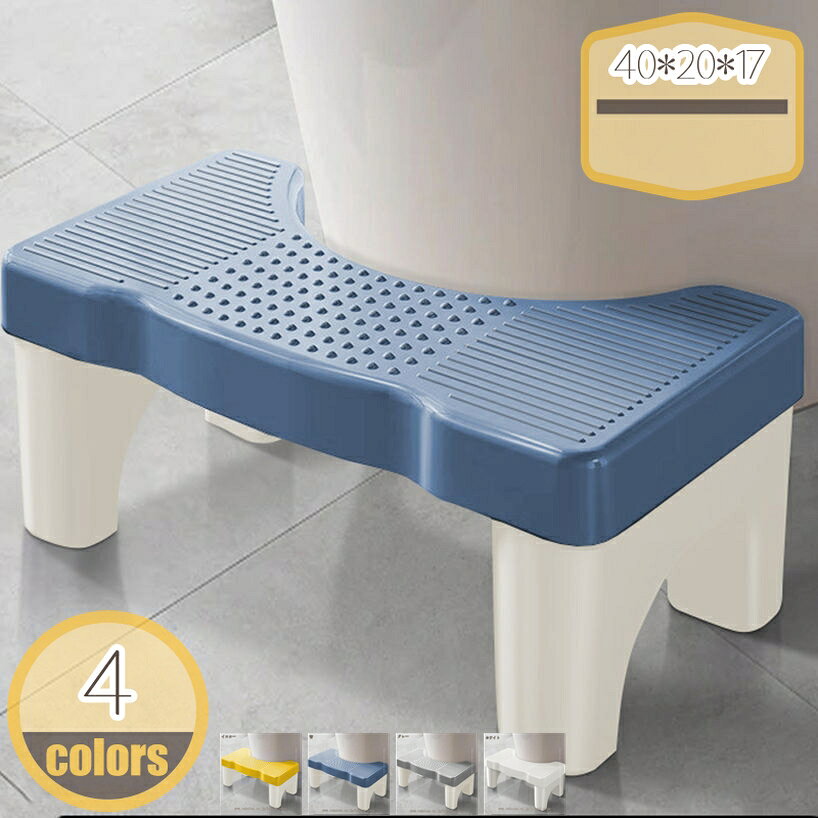 810円OFFクーポン トイレ踏み台 補助踏み台 踏み台 ステップ 高さ17cm 足置き台 補助便座 洋式トイレ用 多機能 便座補助台 トイレふみ台 トイレトレーニング オットマン トイレオットマン 快適なオットマン キッチン トイレなどに適用 収納便利 hikari-plus