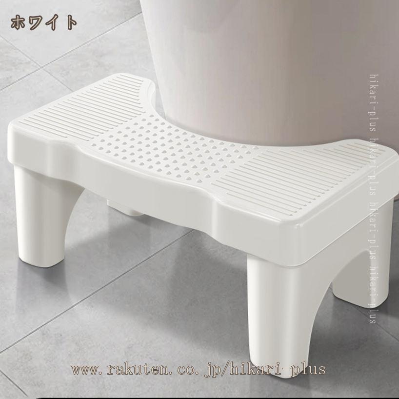 HIKARIplusの810円OFFクーポン トイレ踏み台 補助踏み台 踏み台 ステップ 高さ17cm 足置き台 補助便座 洋式トイレ用 多機能 便座補助台 トイレふみ台 トイレトレーニング オットマン トイレオットマン 快適なオットマン キッチン トイレなどに適用 収納便利 hikari-plus｜アングル2