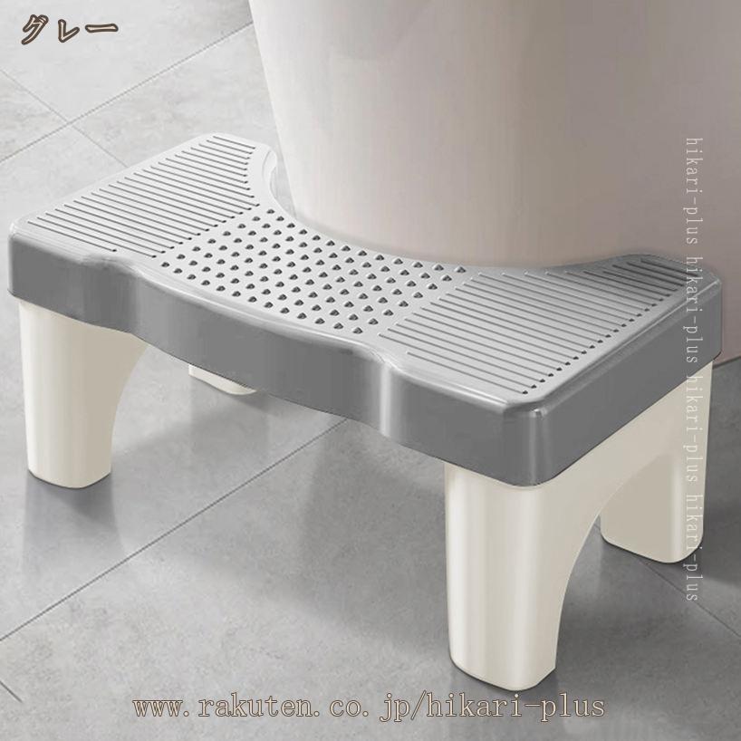 HIKARIplusの810円OFFクーポン トイレ踏み台 補助踏み台 踏み台 ステップ 高さ17cm 足置き台 補助便座 洋式トイレ用 多機能 便座補助台 トイレふみ台 トイレトレーニング オットマン トイレオットマン 快適なオットマン キッチン トイレなどに適用 収納便利 hikari-plus｜アングル3