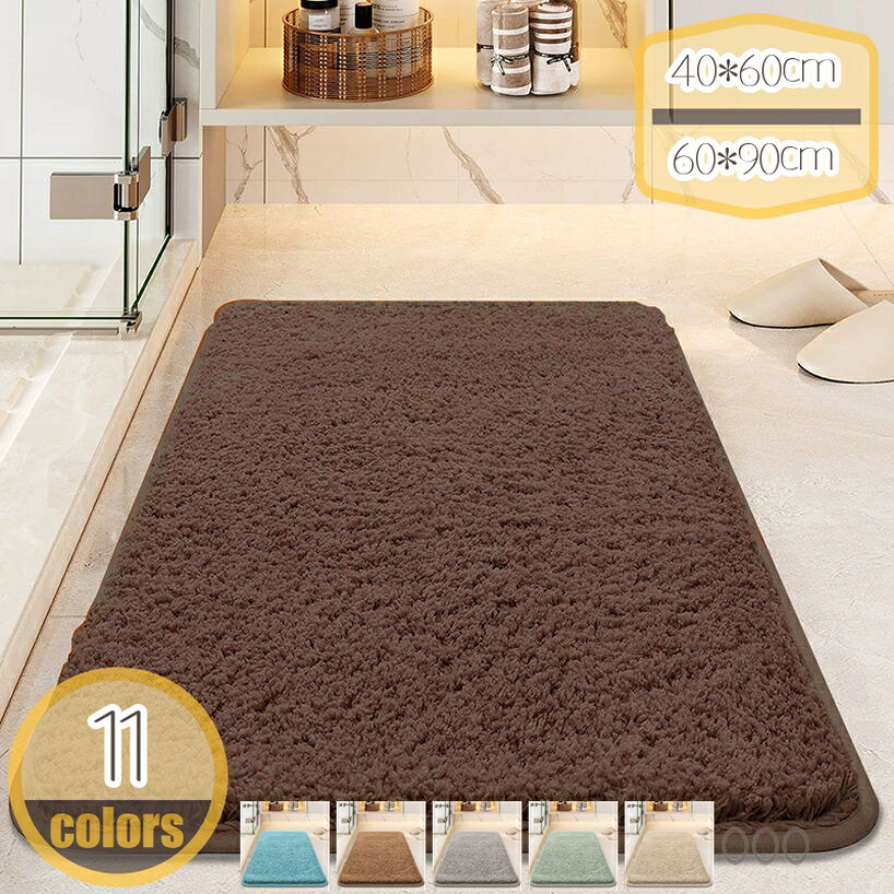 Rakuten - バスマット お風呂マット 浴室マット 足ふきマット 速乾マイクロファイバー トイレマット お風呂 マット 玄関マット 速乾 滑り止め バスマット 玄関マット かわいい シンプル おしゃれ かわいい 植物 葉柄 転倒防止 家庭用 hikari-plus