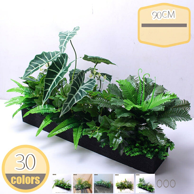 熱帯植物 大型 造園 人工観葉植物 フェイクグリーン オシャレ ナチュラル インテリア リビング 室内 屋外 ホーム ベランダ 旅人木 アレカヤシ モンステラ 極楽鳥花 ドラセナ 現代的な装飾 庭作り 風景園芸 本物そっくり hikari-plus