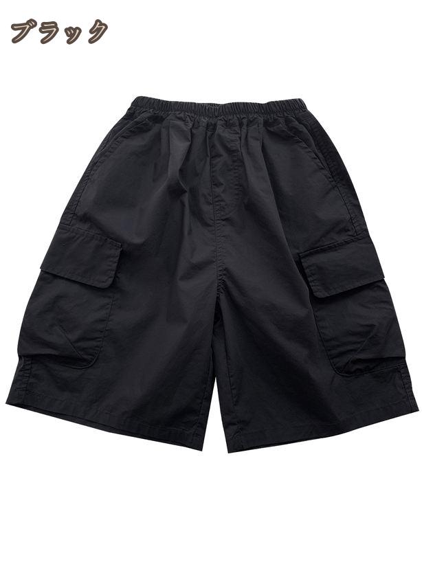 キッズ 半ズボン 男の子 カーゴハーフパンツ 夏服 子供服 短パン イージーパンツ ...