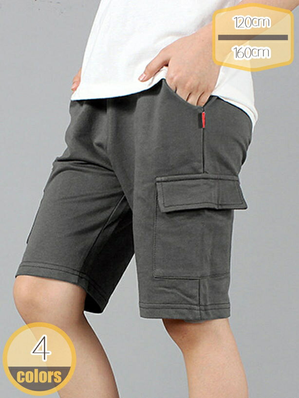 Long-Trousers, Trousers - キッズ ハーフパンツ スウェット 半ズボン 男の子 ハーフボトム 男児 ボトムス 子供 スポーツ アウトドア カジュアル ショートパンツ キャンプ 夏 春 秋 hikari-plus