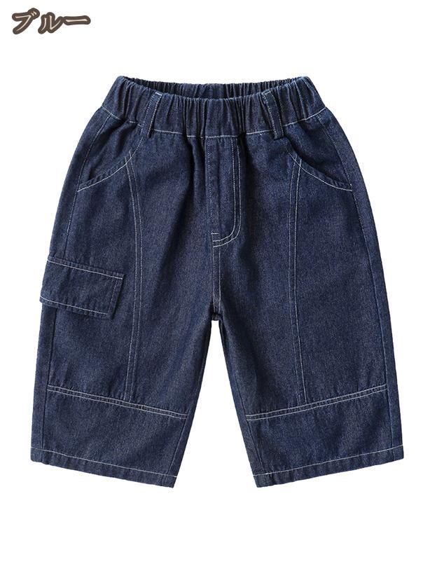 キッズ 薄手 デニムパンツ ハーフパンツ 7分...の紹介画像2