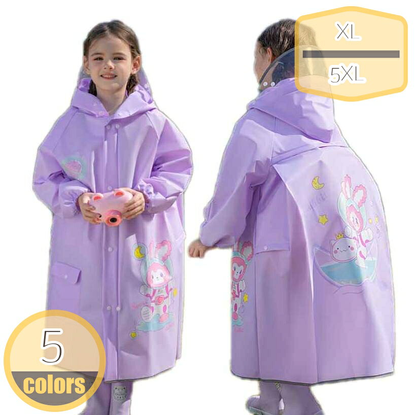 表地：EVAメイン素材：EVA◆素 材：EVA サイズ：【XL】 着丈81cm、袖丈54cm 参考身長110-120cm 【2XL】 着丈90cm、袖丈62cm 参考身長120-130cm 【3XL】 着丈99cm、袖丈68cm 参考身長130-140cm 【4XL】 着丈109cm、袖丈70cm 参考身長140-155cm 【5XL】 着丈119cm、袖丈74cm 参考身長155-170cm ※平置き状態での採寸のため、若干の誤差（1 - 5cm) が生じる場合がございます。【安全第一の設計】首元まで幅広の透明フードがあり、視界が広く、子供の通園、通学の際、非常に安全です。反射材を前後左右に多く使用していますので、薄暗い雨の日や、暗い夜道でもリフレクターが反射して光るので安全です。【ランドセル対応可能】レインコートの背部には隠しバッグあり、ランドセル、リュークなど様々なカバンを背負ったままに着用可能ですし、雨水の侵入もしっかり防止！【通園・通学】雨の日の保育園や幼稚園、小学校への通学にぴったり！おしゃれでシンプルさを追求しました、お気に入りのレインウェアで、雨の日のお出掛けが一段と楽しくなります！通年使用できるのレインコート。軽くて通気性がいい、これを着ても楽に動きます。梅雨、自転車、通学、通園、登山、旅行、遠足、キャンプ、アウトドアなどに適用します。【二重構造採用】前面のファスナー部分は、ファスナーとボタンで閉じる二重構造です。袖先部分はゴムギャザー加工で二重になっており、雨風の侵入を防ぎながら、袖が捲くり上がるのを防ぎます。商品紹介 ★新型なレインポンチョで、ボタンーの二重構造なので、2wayデザインになります。 ★ツバ側のひもが付きデザイン、自由調整できるので、大風でも安心！ ★PVC透明膜デザインを採用し、防水性が高くだけではなく、光も強く見えるようになる、視界が悪い日でも心配は無し！ ★ゴムが入っているので袖が捲くり上がるのを防ぎます。 ★バイク、自転車、通勤、通学、散歩、アウトドア、釣り、作業着、登山、ゴルフ、除雪作業などの場合に適用です。 ★★★★★★★★★★★★★★★ サイズ 【XL】 着丈81cm、袖丈54cm 参考身長110-120cm 【2XL】 着丈90cm、袖丈62cm 参考身長120-130cm 【3XL】 着丈99cm、袖丈68cm 参考身長130-140cm 【4XL】 着丈109cm、袖丈70cm 参考身長140-155cm 【5XL】 着丈119cm、袖丈74cm 参考身長155-170cm 素 材 EVA ★★★★★★★★★★★★★★★★★★★★★★★★★★★★★★★★★★ 注意点 ・画像は撮影環境、ご利用環境等により、実際商品と多少異なる場合がございます。 ・平置き状態での採寸のため、若干の誤差（1 - 5cm)が生じる場合がございます。 ・生地を織る際に糸の継ぎ目、糸のほつれ、縫い目の歪み等は返品・交換の対象外とさせて頂きますのでご了承下さい。 ・商品によっては、畳みジワ、折りジワなどが残っている場合がございます。 ・製品によっては、生地の特性上、縮む場合がございますので洗濯時はご注意下さいませ。 関連キーワード キッズ レインコート rain coat 子供 レインコート 子供 カッパ レインコート キッズ 上下 雨具 子供 子供用 カッパ 子供 レインコート 男の子 女の子 子ども カッパ レインコート子供ランドセル レインコート子供 レインコートこども用 リュック対応 通学 上下 ランドセル 林間学校 雨具 防水幼稚園 女の子 男の子 かわいい おしゃれ 雨具 防水 カッパ 通園 通学 収納袋付き レインポンチョ つば付き 子どもレインコートご注意ください。本ページの情報は参考用です。実際の商品はお手元にレインコート レディース ポンチョ 雨具 自転車 バイク用 通勤 通学 男女兼用 レインウェア 軽量 完全防水 レインコート自転車 メンズ レインポンチョ 合羽 ロング園児 子供用 シンプル レインコート 送料無料 ツバ付き 防水 フリーサイズ 梅雨 雨 厚手生地 大きい二重ツバ サイクルレインコート 撥水加工 レジャー レインパーカー夏用 下白 撥水剤 レインコート キッズ お洒落 登山 パンツ 4L 繋ぎ レインスーツ 男女兼用 収納袋付き 通学用 ダブルバイザー ロングレインポンチョレインポンチョ レインコート 自転車 バイク 通学 リュック レディース メンズ 大きいサイズ ポンチョ おしゃれ 女性用 カッパ 雨具 レインケーブ バイク 撥水加工