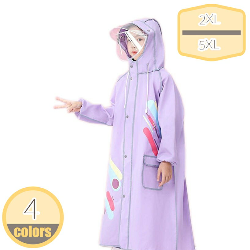 Rain Gear - レインコート キッズ 子供 レインウェア かわいい 男の子 女の子 ガールズ ポンチョ カッパ ランドセル カッパ 雨がっぱ レインポンチョ 雨具 携帯 旅行 防水 撥水 ジュニア 通園 お出掛け 幼稚園 小学生 通学 自転車 キッズ hikari-plus