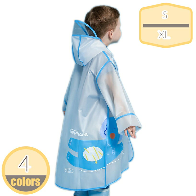 Rakuten - レインコート女の子 レインウェア 男の子 キッズ 子供 ランドセル対応 raincoat 子供用 防水 カッパ リュック 対応 防水 雨具 カッパ 通園 通学 自転車 お出掛け 自転車 幼稚園 キッズ シンプル 雨具 レインポンチョ 反射テープ付 hikari-plus