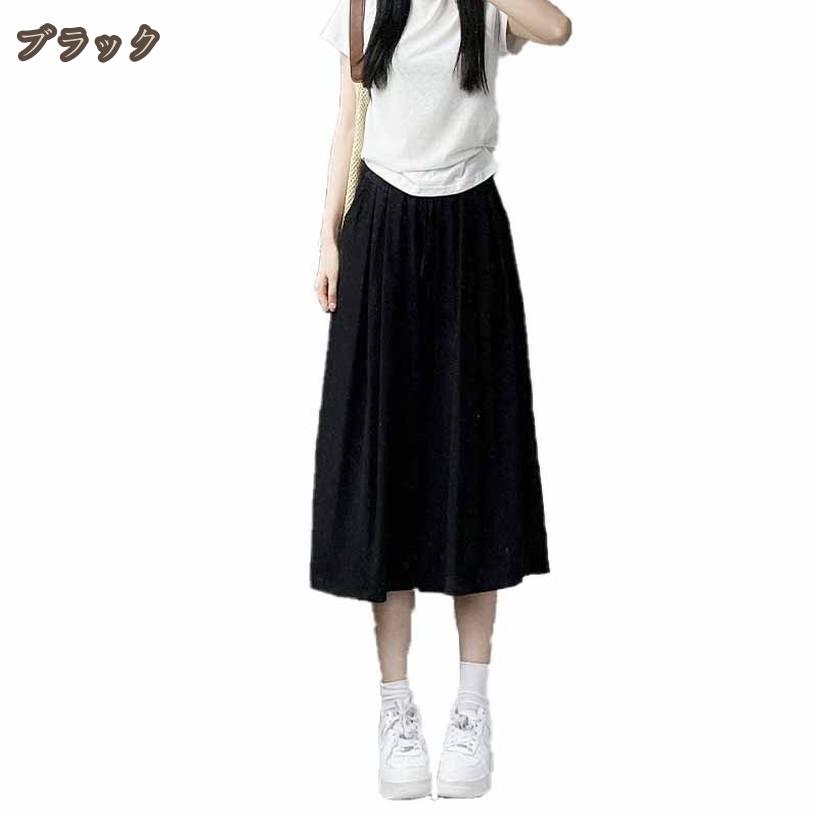 ガウチョパンツ 七分丈 レディース ボトムス ...の紹介画像3