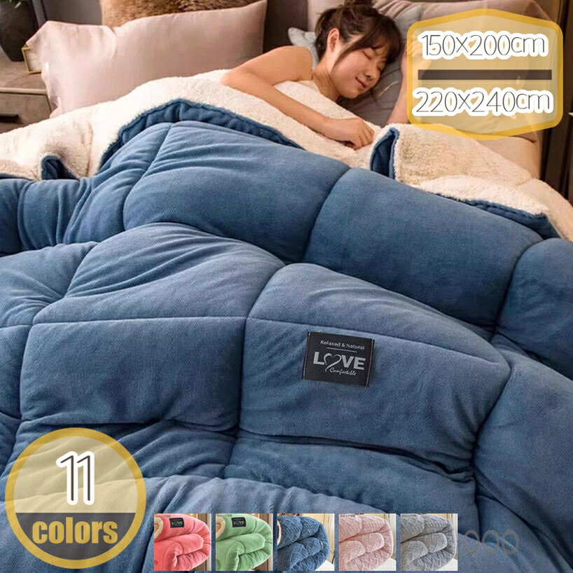 布団 冬 掛け布団 シングル フランネル 厚手 軽くてあったか 保温 断熱性 洗濯機OK 中綿素材 暖かさを..