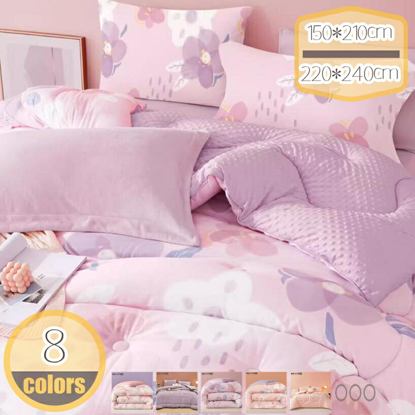 掛け布団 シングル 冬用 布団単品 ミンキードット フランネル ボリューム感がたっぷり 暖かい グレー ..