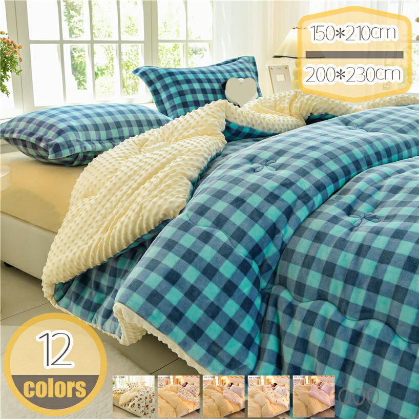 掛け布団 シングル 冬用 布団単品 ミンキードット フランネル ボリューム感がたっぷり 暖かい グレー ..