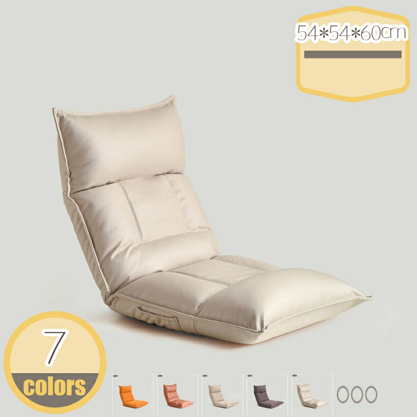 1000円OFFクーポン 座椅子 1人掛け リラックスチェア ソファーベッド コンパクト 折りたたみ 3WAY シン..