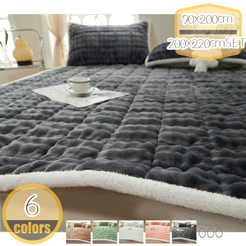 500円OFFクーポン 敷パッド クッション 中綿入り 快適 四隅バンド付 肌触りよいマット 洗える やわらかい 寝心地よい ベッドパッド 汗取り 速乾 通年使える 防臭 蓄熱 マイクロファイバー 敷きパッド 北欧風 パッドシーツ 秋冬 丸洗い可能 おしゃれ hikari-plus