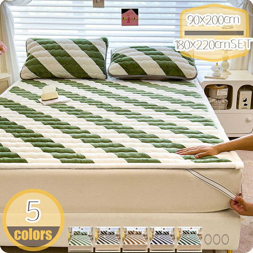 Rakuten - 500円OFFクーポン 敷きパッド 綿 寝心地 プレミアムマイクロファイバー 柔らかな肌触り おしゃれ 洗える敷きパッド 通気 ズレ防止 清潔 湿気取り 暖房対策 365日使える 寝具 ベッドパッド 快適 ゴムバンド付き ズレない ふわふわ加工 部屋 冬 シーツ hikari-plus