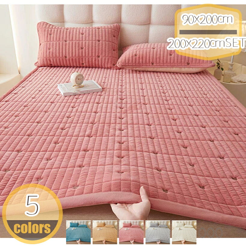 500円OFFクーポン 敷パッド オールシーズン 敷きふとんカバー ベッドシーツ 中綿入り ソフトマット 丸洗いok 洗濯機対応 ウォッシャブル ムレにくい 寝具用 パッドシーツ 敷きパッド シープボア 洗える 吸湿 吸水 水洗いキルト ゴムバンド付き 花柄 hikari-plus