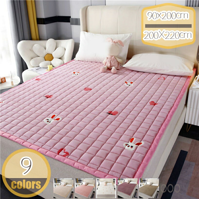 500円OFFクーポン 敷きパッド ボア シーツ 花柄 カラー 匂いなし 肌触りよい ベッドパッド 吸湿発熱 湿気取り 四季通用 洗える 速乾 ベッドシーツ 中綿入り ズレ防止 衛生 あったか ふわふわ マイクロファイバー 厚手 クッション 敷き毛布 丸洗いok 秋冬 hikari-plus