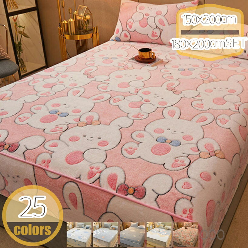 500円OFFクーポン コットン敷きパッド パイル シングル ふわふわ 綿 起毛 吸水 速乾 春夏秋冬 柔らかパッドシーツ 洗える 防臭 汗取りパッドシーツ パッドシーツ マット 肌触りよい 暖かい敷きパッド 中綿入り 寝汗対策 ポリエステル ベッドパッド 快適 hikari-plus